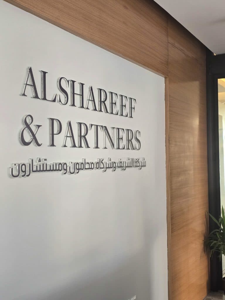 تفاصيل مكتبية من مقر الشريف للمحاماة